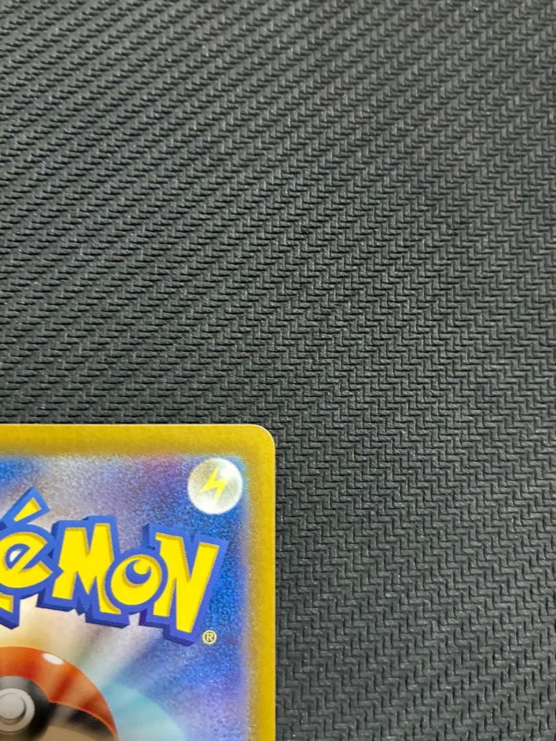 ポケカ　ベルのまごころ　sar