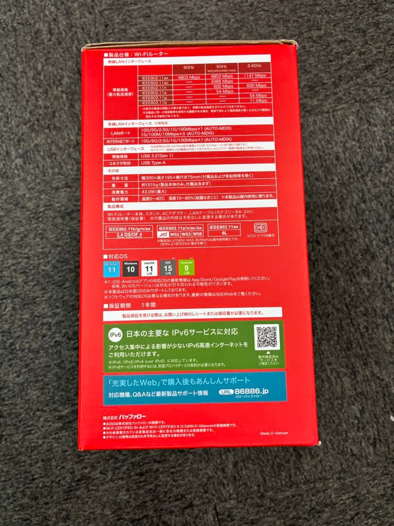 【新品開封済み】BUFFALO AirStation WXR-11000XE12