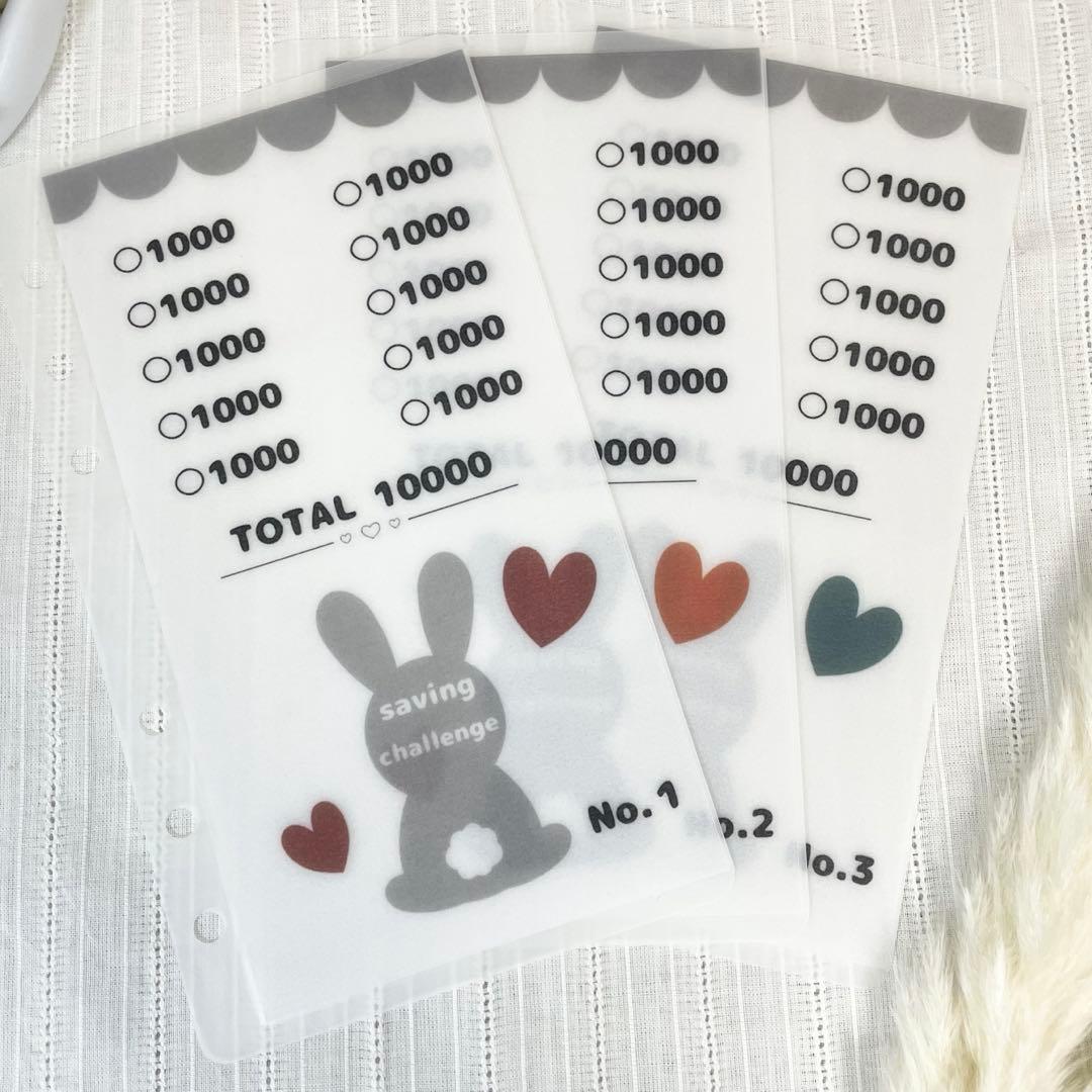 《うさぎ》《うさぎ③》《challenge》《星②》おまとめセット
