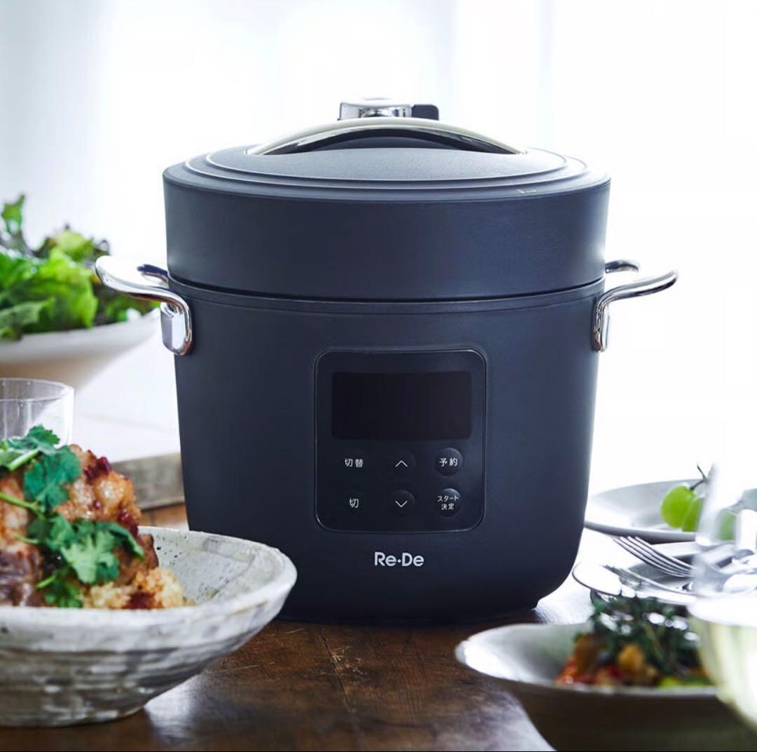 Re:De Pot 電気圧力鍋 2L PCH-20LN