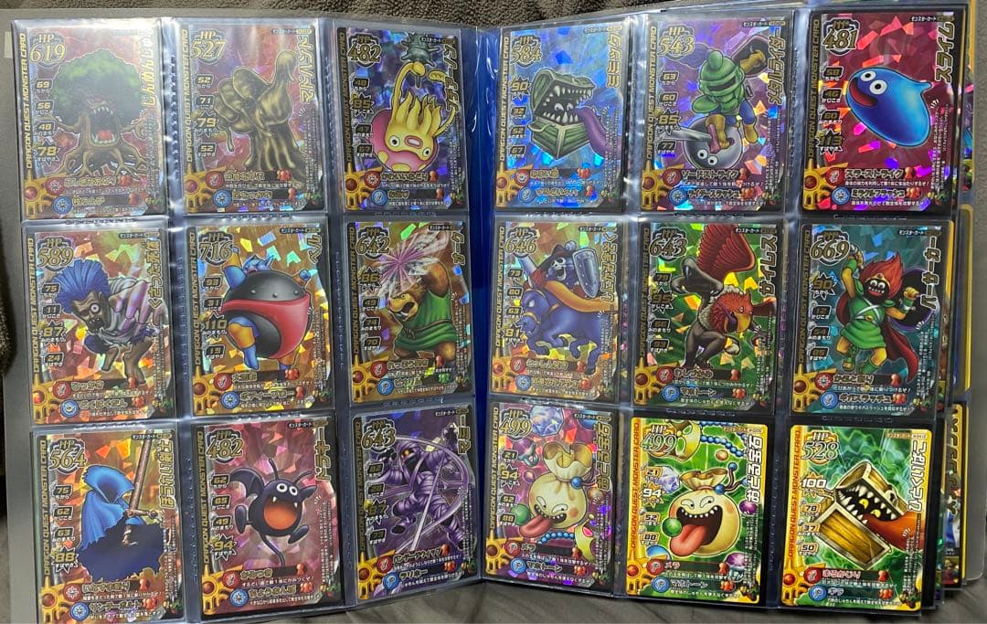 ドラゴンクエストモンスターバトルロード　バラ売り
