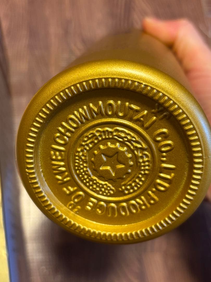 茅台王子酒 マオタイ　白酒　金ラベル 53度　未開封　箱付き　2本セット