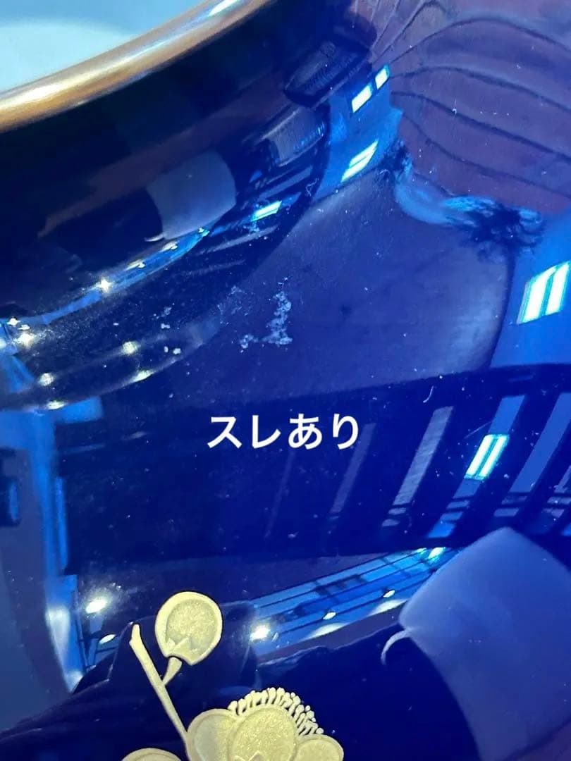 皇室御用達 大倉陶園 日本製　ルリ金蝕梅 花瓶 花生 29cm 定価27万円