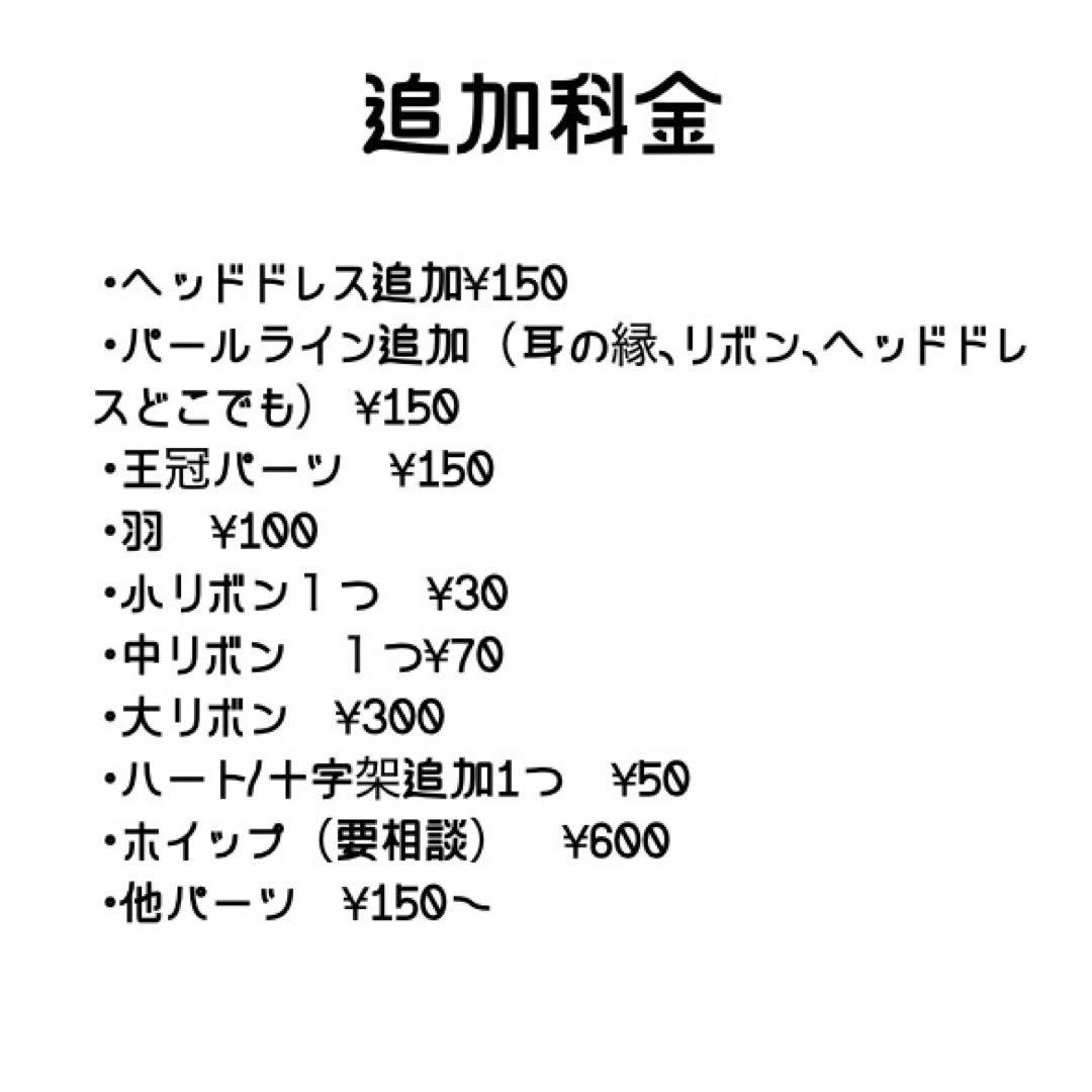 ましろオーダーページ