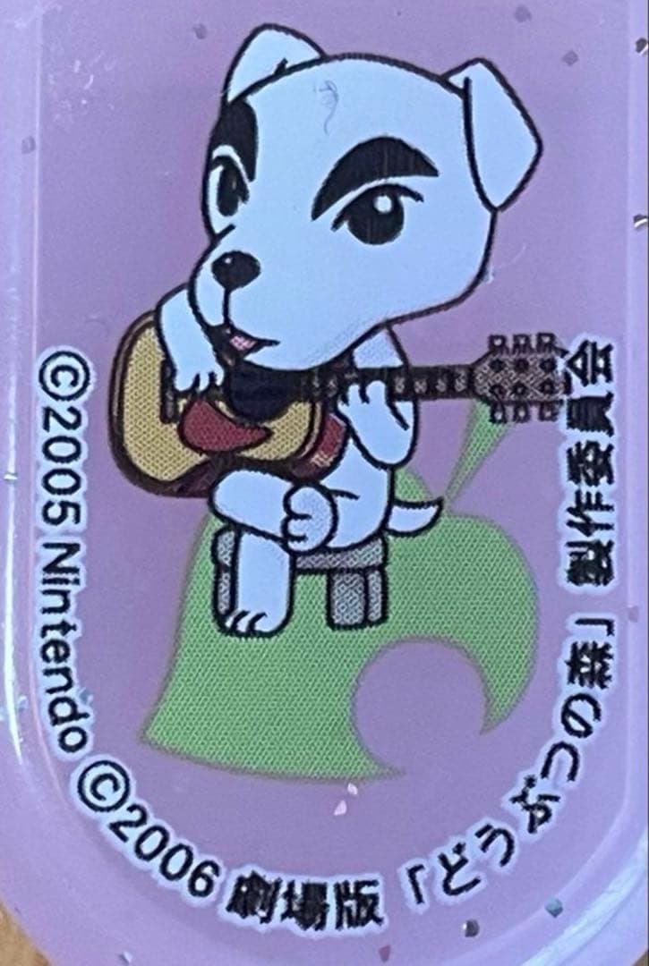 テ木箱どうぶつの森折りたたみスタンドミラートレカケースカプセルトイハンカチタオル