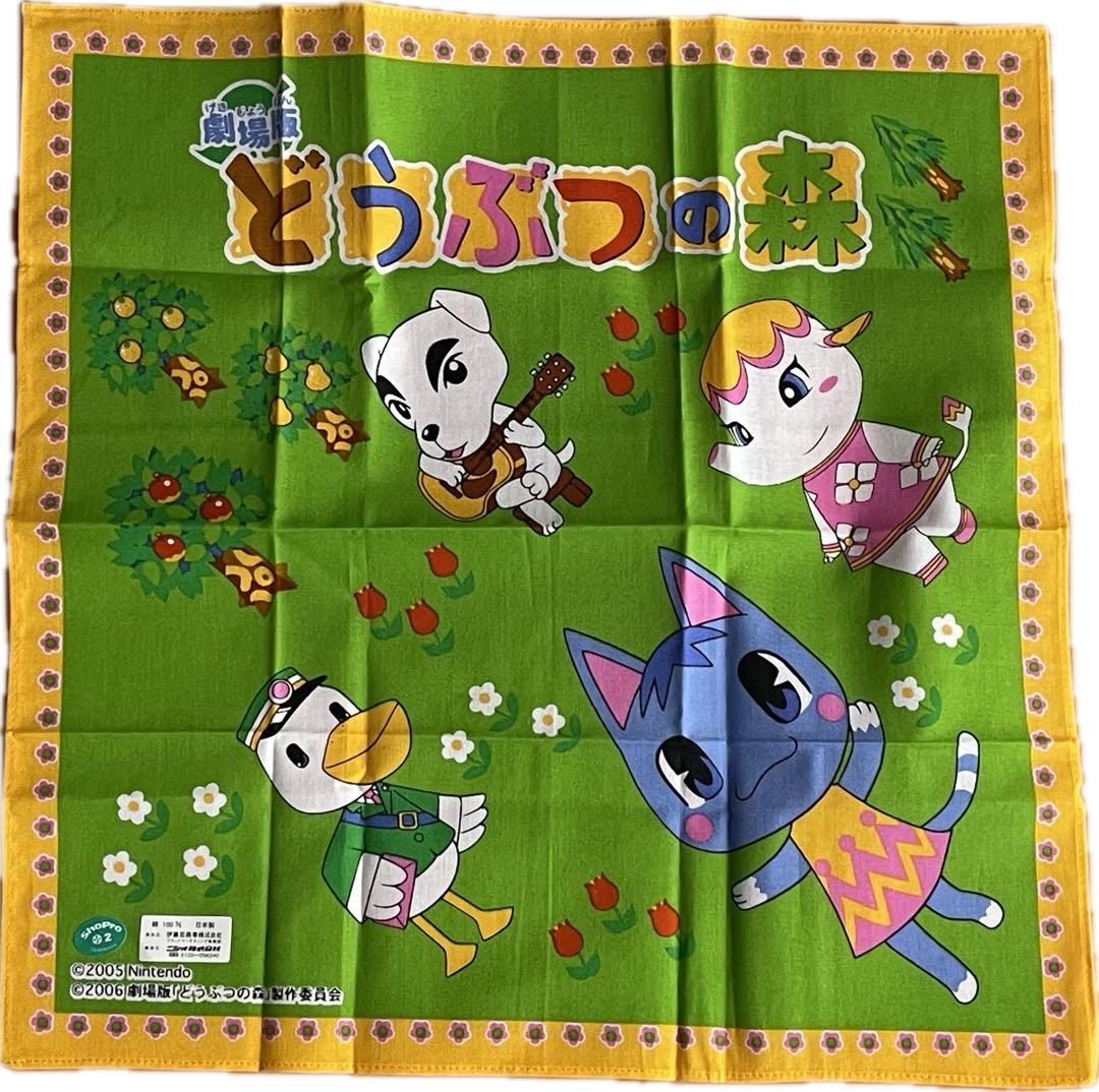 テ木箱どうぶつの森折りたたみスタンドミラートレカケースカプセルトイハンカチタオル