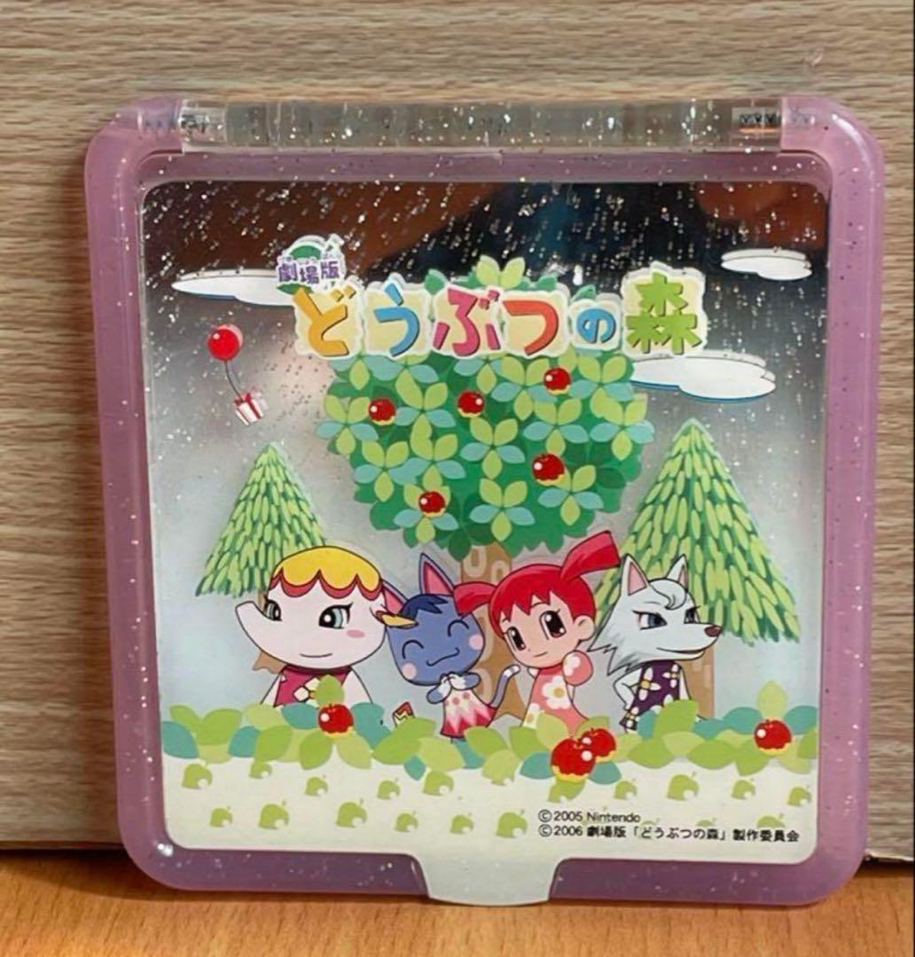 テ木箱どうぶつの森折りたたみスタンドミラートレカケースカプセルトイハンカチタオル