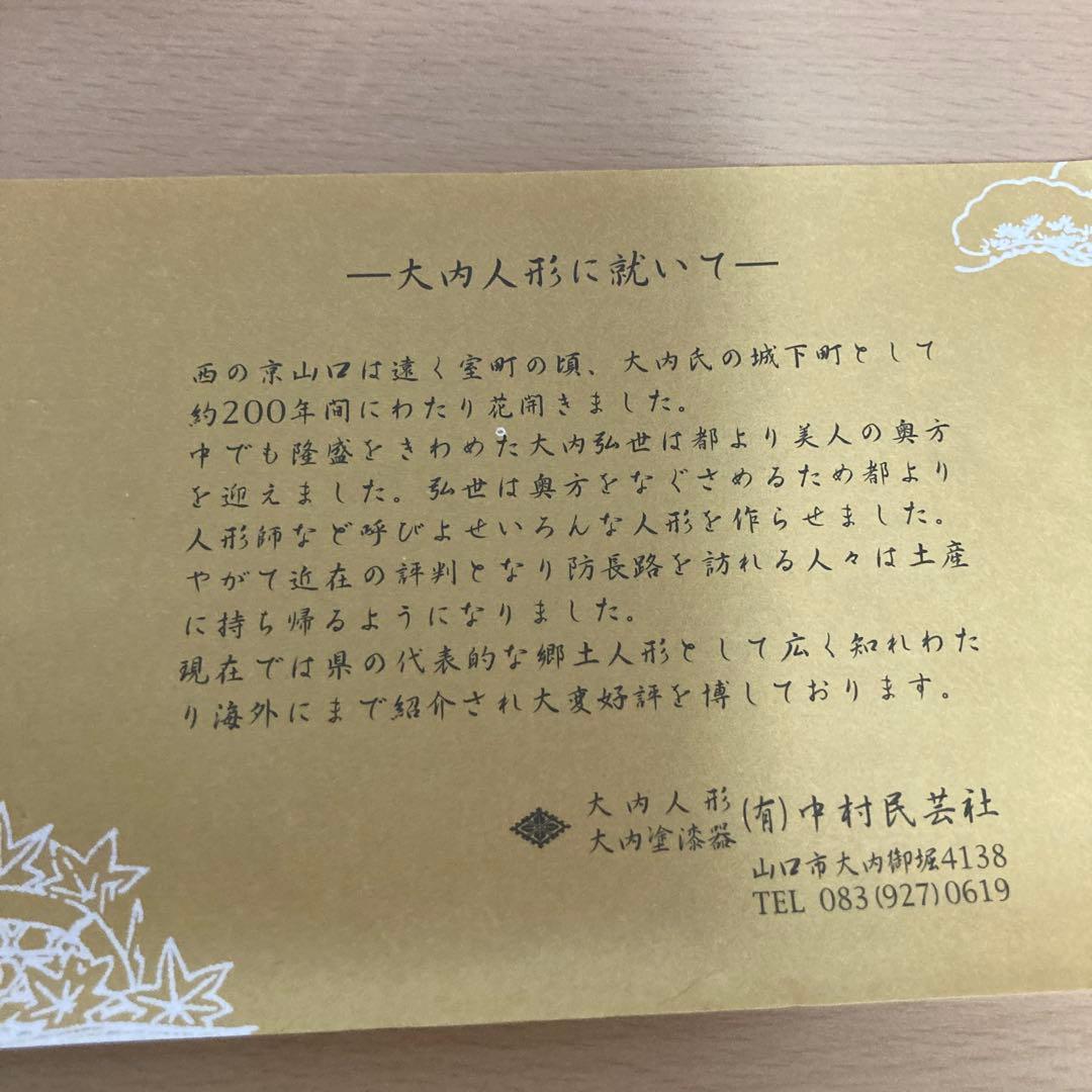 【ひな祭り】大内人形　※希少品・家宝　とても高価な縁起物です。