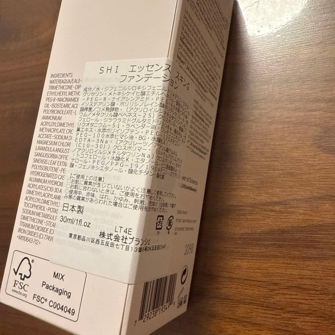 SHISEIDO　リバイタルエッセンス スキングロー
