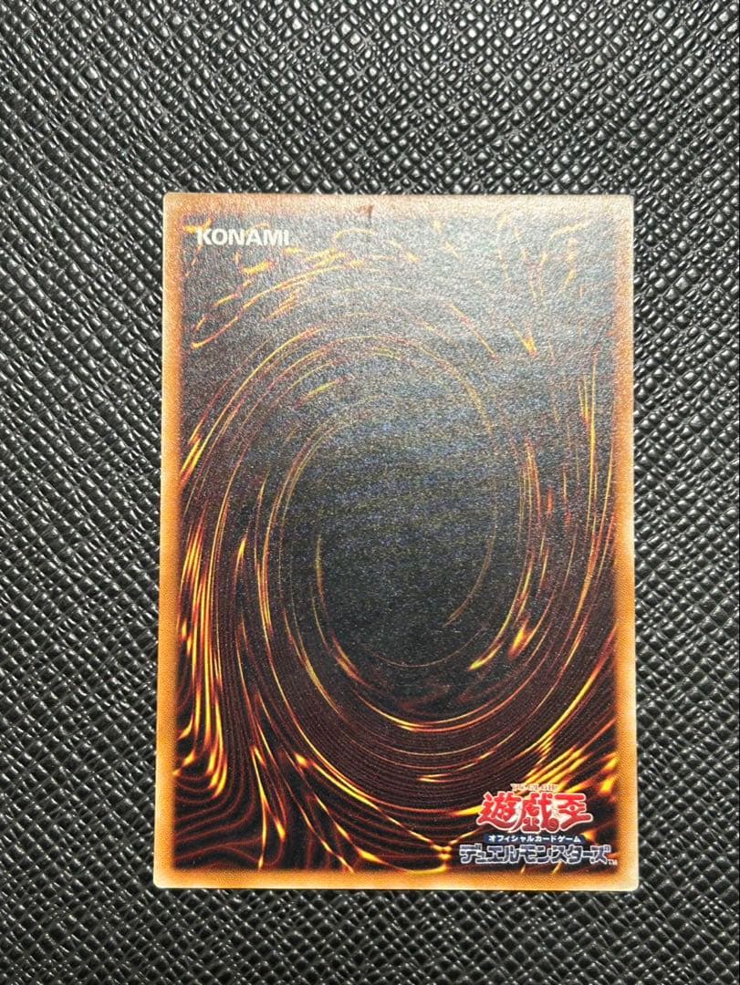 遊戯王　真紅眼の黒竜　レリーフ　アルティメット　美品