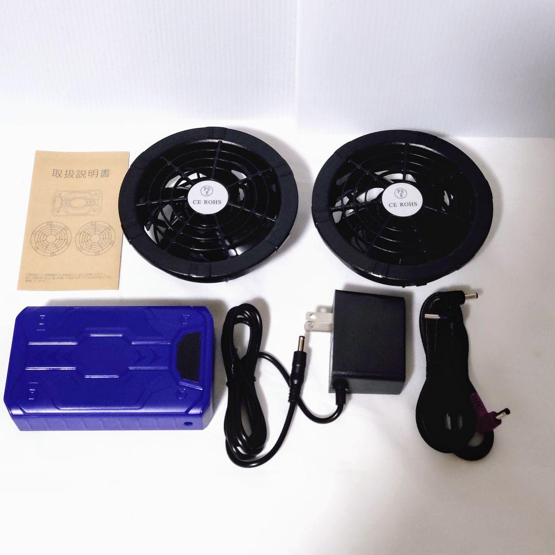 爆風✨️40V 30000mAh 空調作業服 ファンバッテリーセット PSE認証
