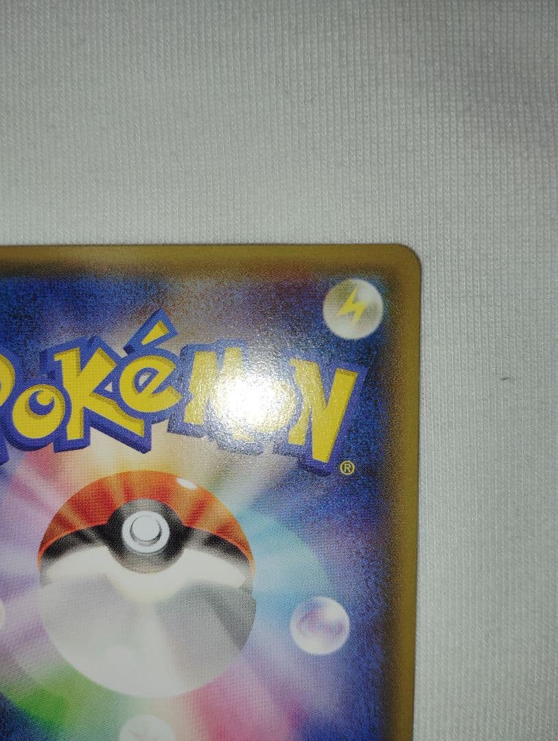 ポケモンカード　フーパ＋ポケモントレッタ付き