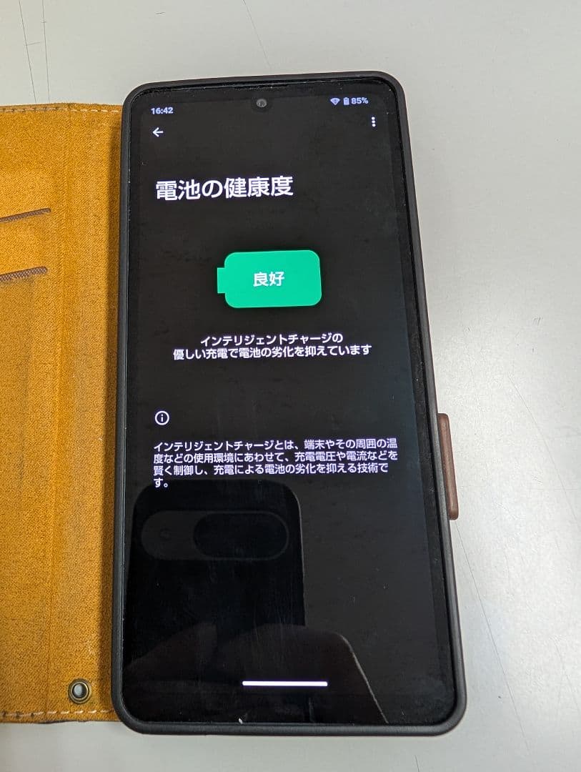 AQUOS SHG07 ブラック スマートフォン本体