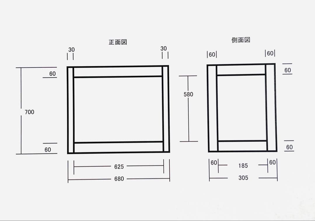 60センチレギュラー水槽用　２段台