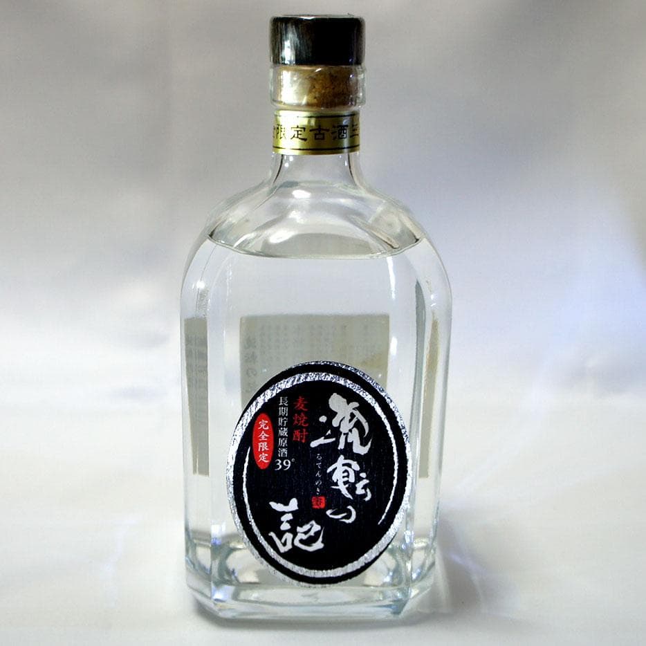 幻の限定焼酎「流転の記」【数量限定品／超長期貯蔵22年熟成42年物】