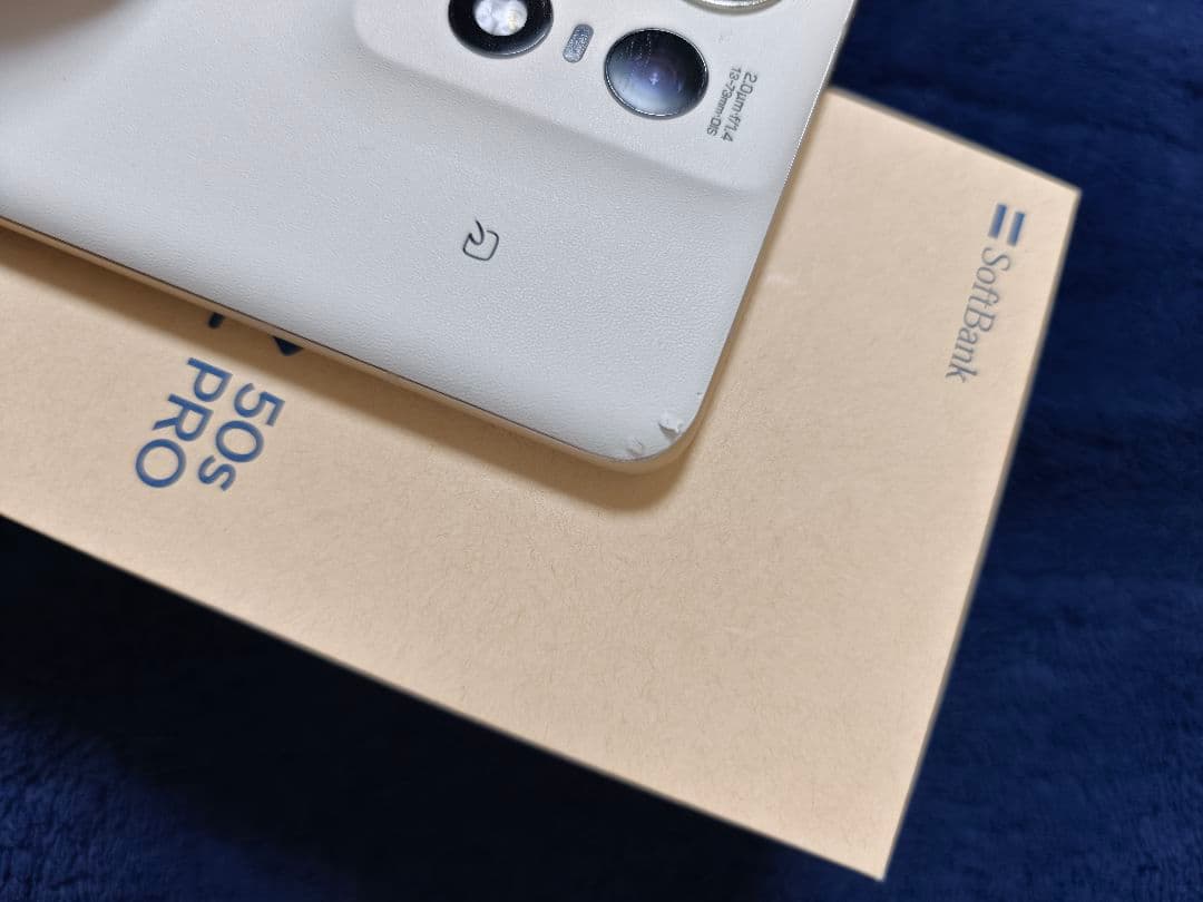 Motorola edge 50S PRO 本体 125W充電器付き
