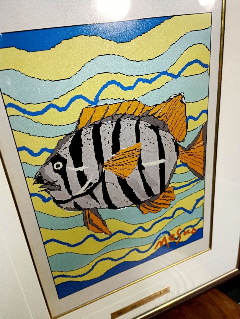 池田 満寿夫　縞鯛　伝統工芸　高岡銅器　彫金　絵画　魚　ポップ　アート　北光修