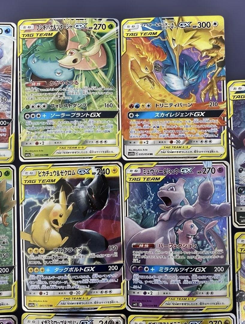ポケカ　TAG TEAM まとめ売り　ピカチュウ　ゼクロム　リザードン　ミュウ