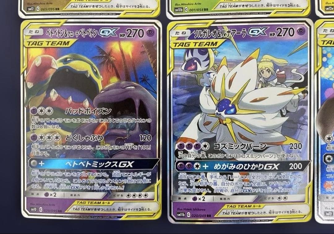 ポケカ　TAG TEAM まとめ売り　ピカチュウ　ゼクロム　リザードン　ミュウ