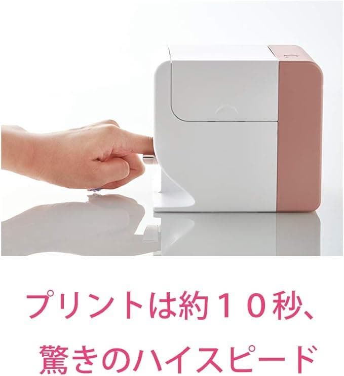 KOIZUMI PriNail デジタルネイルプリンター KNP-N800