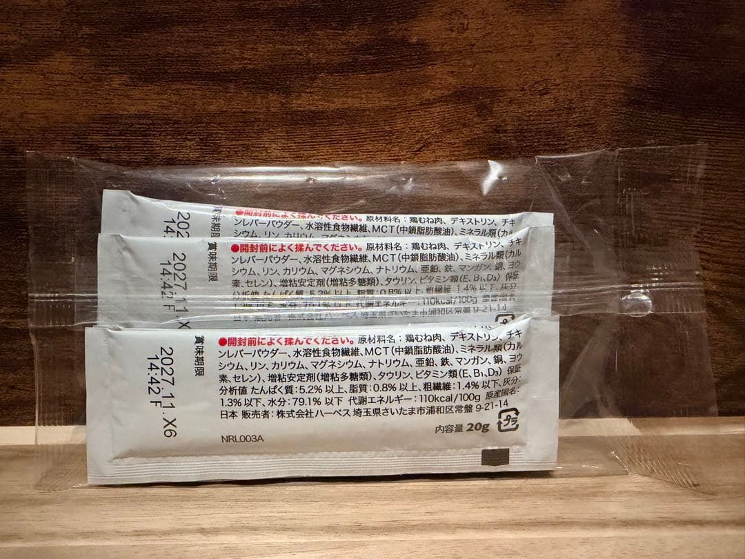Rescure[レスキュア]低脂肪リキッド　犬猫用　20g×4本×12袋