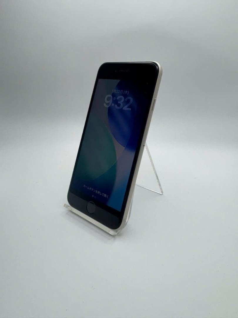 iPhone SE 第3世代 64GB MMYD3J/A - 8587