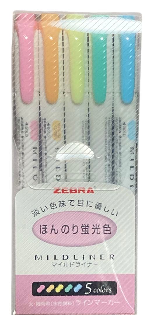 【新品　未使用】　ZEBRA MILDLINER 15色　10セット