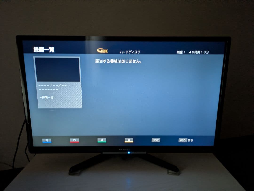 【最終値下げ】FUNAI 32型テレビ FL-32H2010