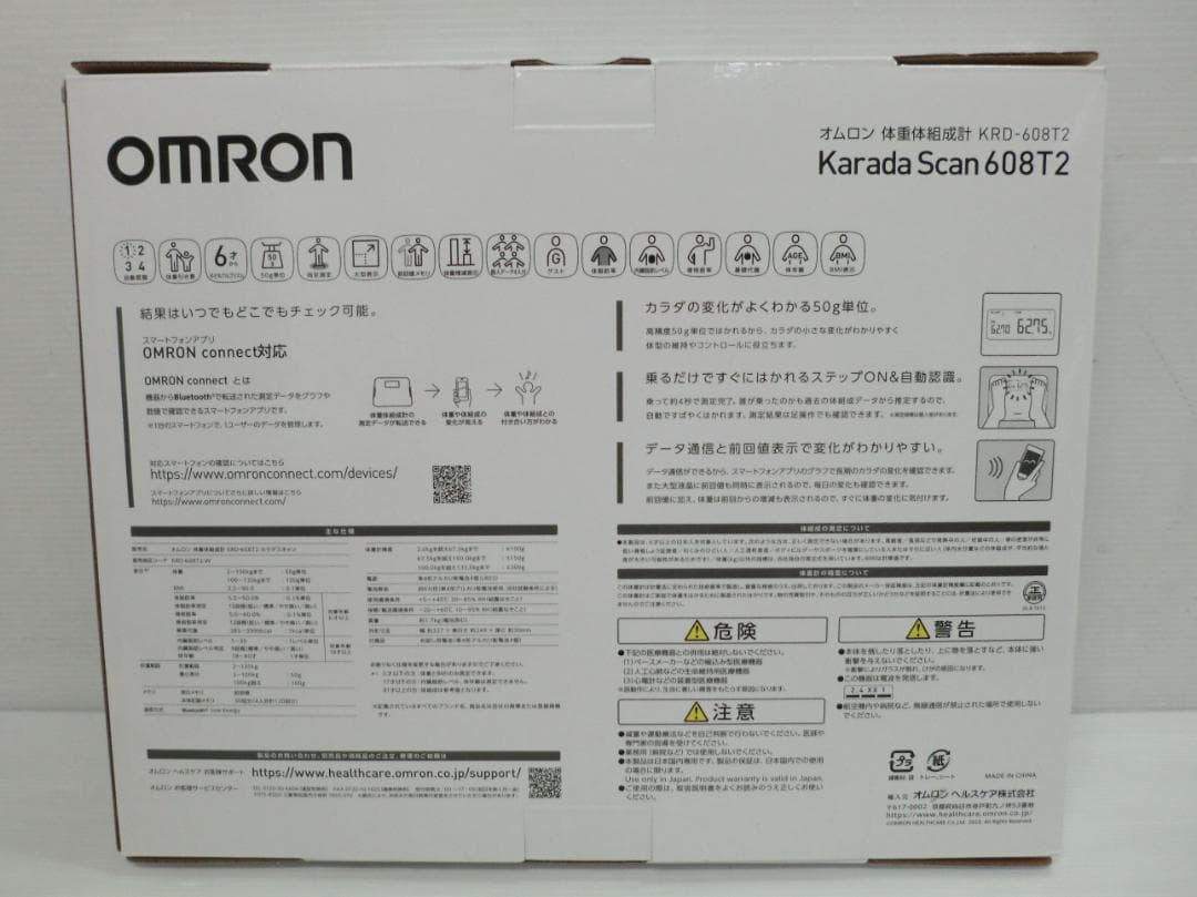 OMRON オムロン 体組成計 KRD-608T2（Bluetooth対応）