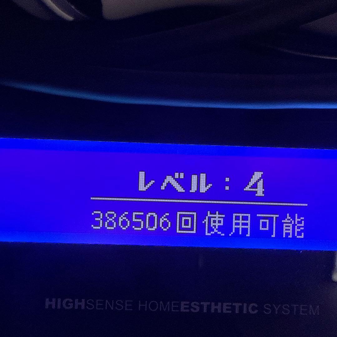 ケノン 脱毛器 家庭用脱毛器 7.1 ジャンク品?