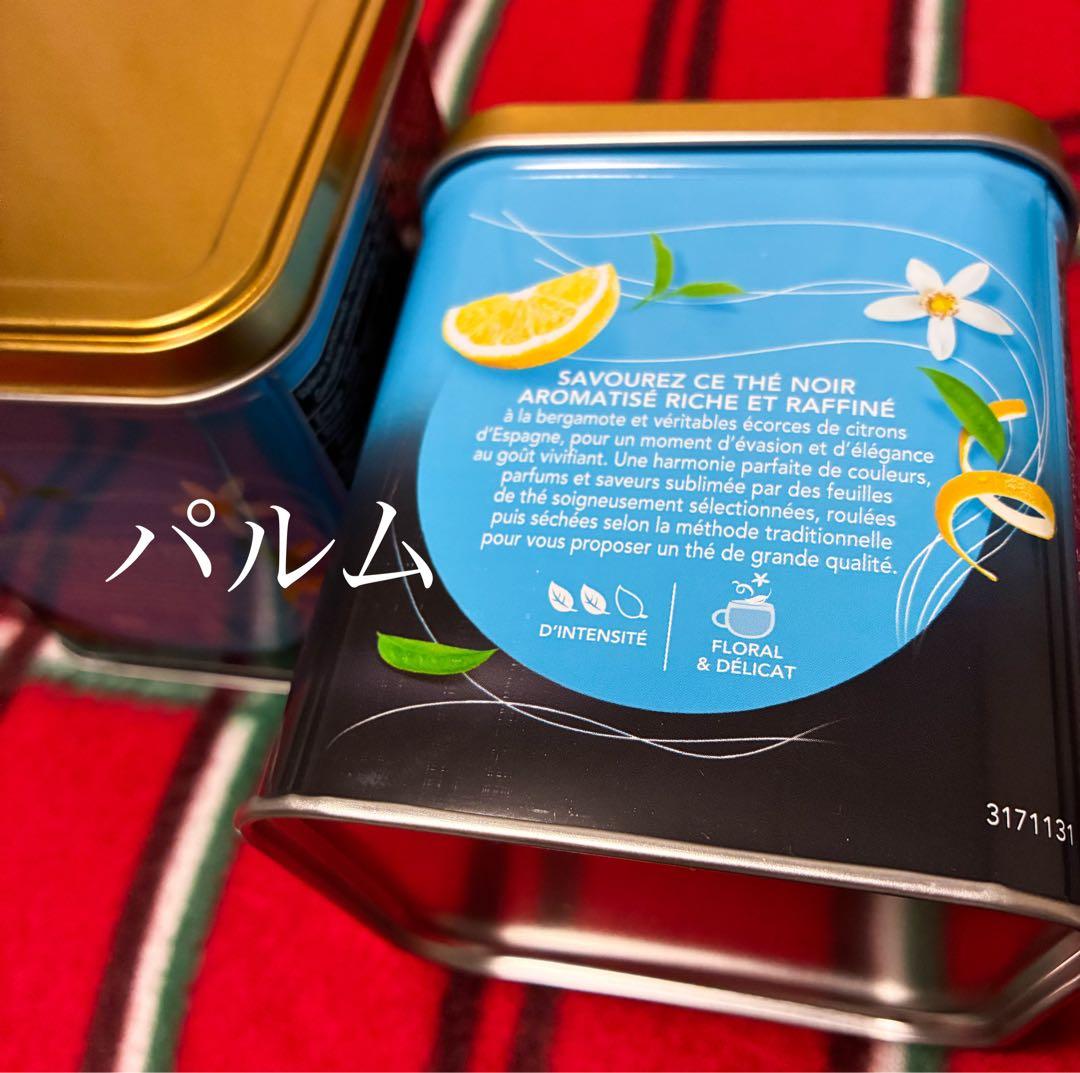【新品】リプトン ロシアンアールグレイ【150g】２缶