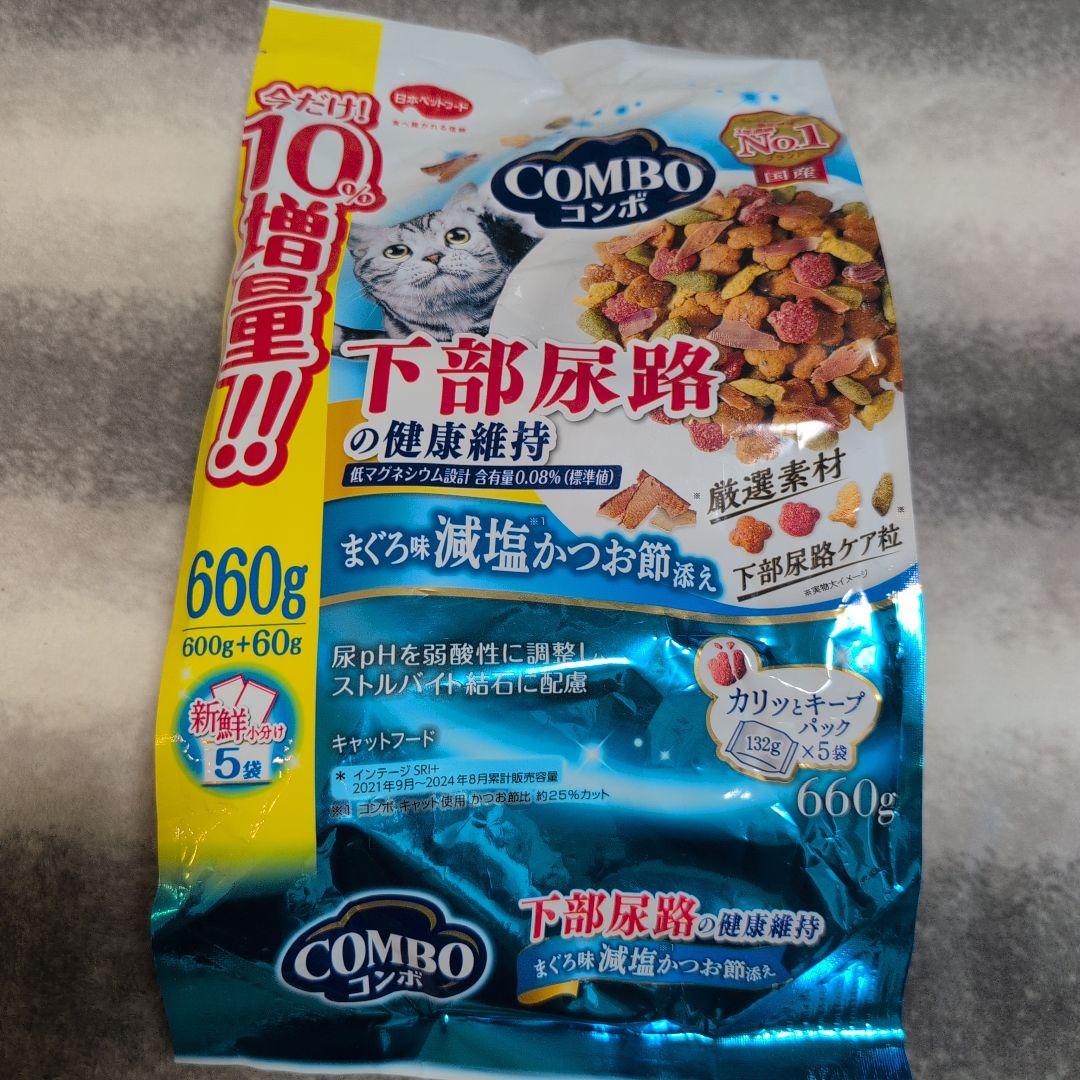銀のスプーン　コンボ　ふれあい歯磨き　にゃんスプーン　三ツ星グルメ7点セット
