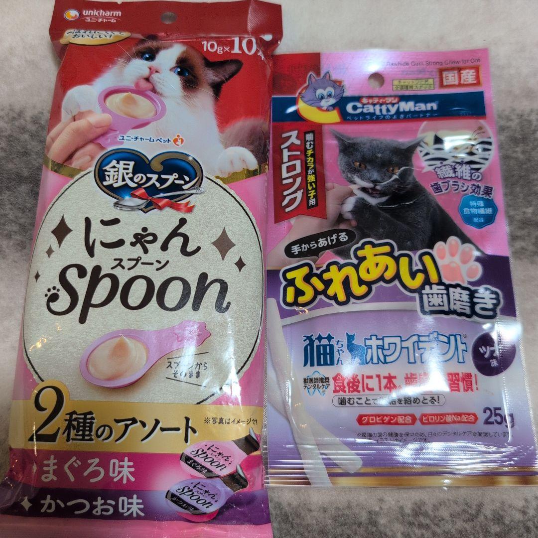 銀のスプーン　コンボ　ふれあい歯磨き　にゃんスプーン　三ツ星グルメ7点セット
