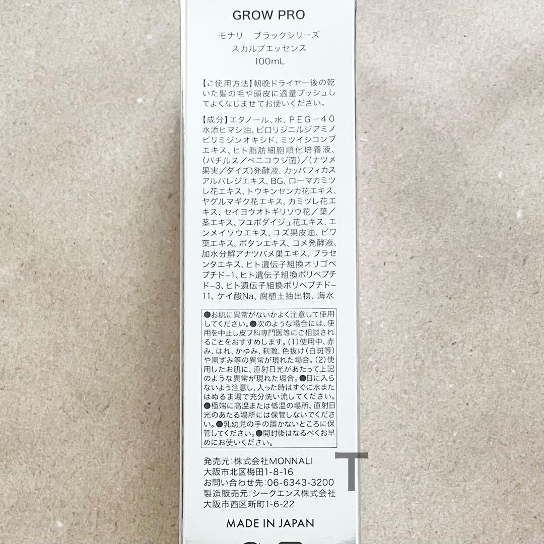ミツキ様