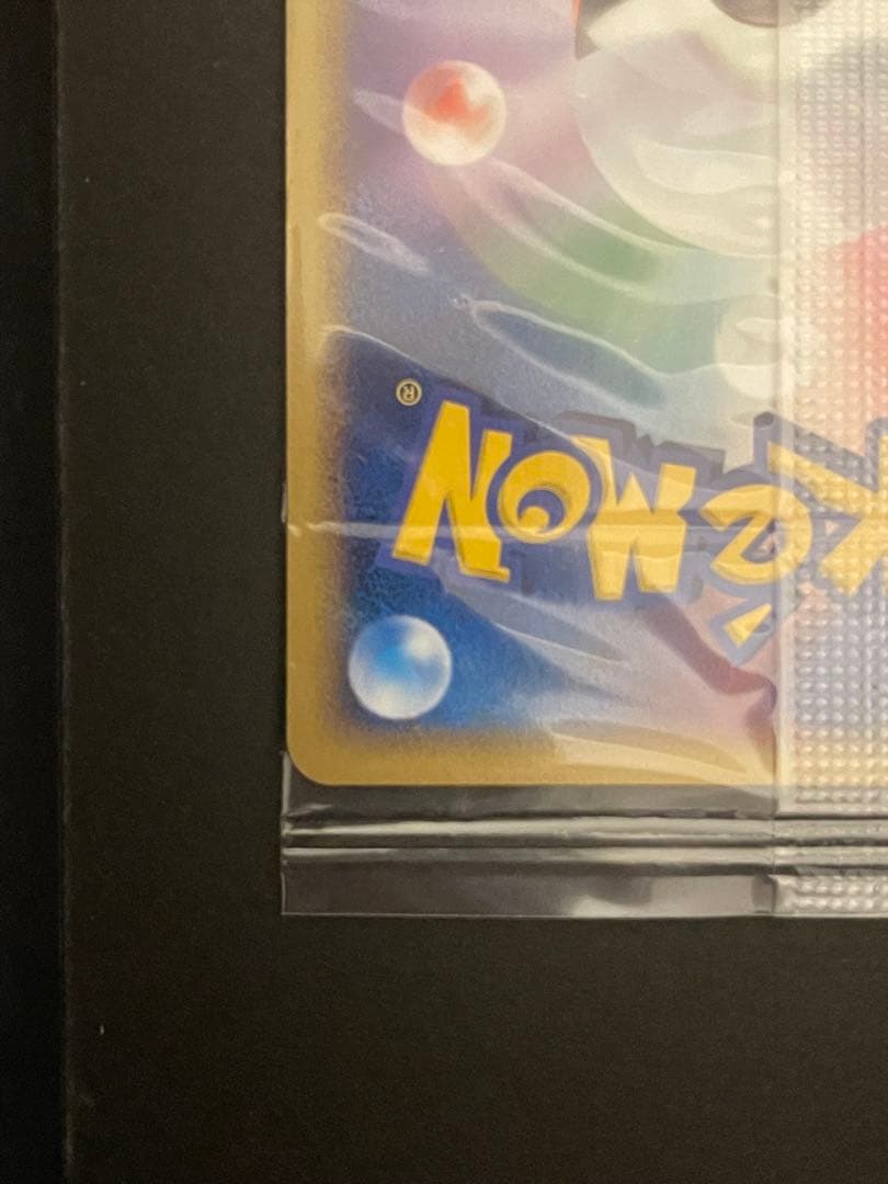 ポケモンカード　ポケパークのアチャモ　未開封