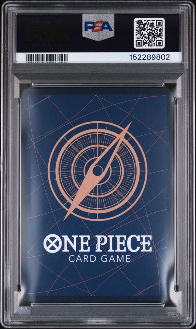 ワンピースカード モンキー・D・ルフィ SP PSA10