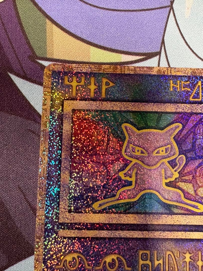 ポケモンカード 古代ミュウ エラー前期 Nintedo