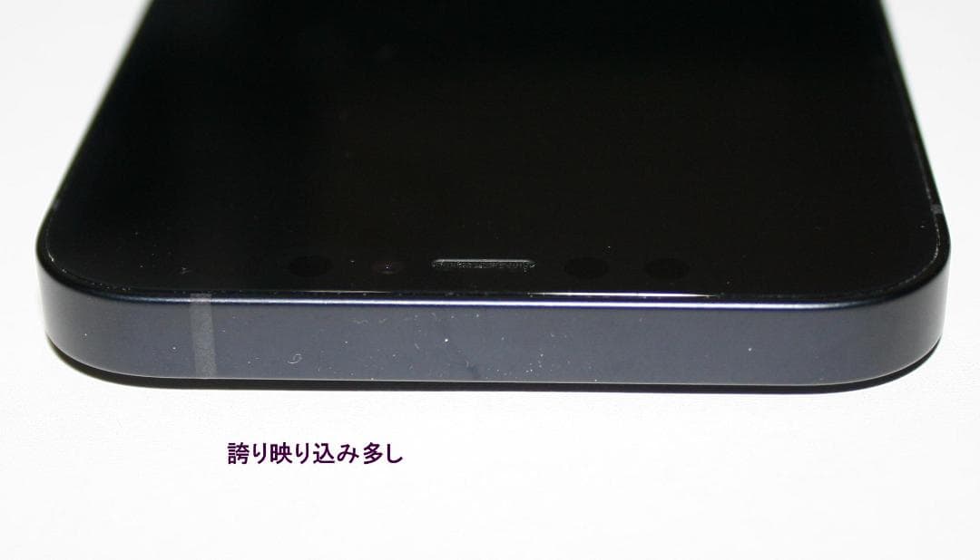 docomo iPhone12 64GB ブラック D-MGHN3J　解除済み