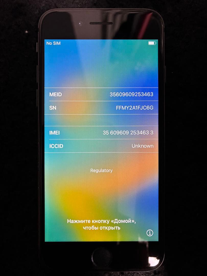 か*ん様 Apple iPhone 8 (64GB)スペースグレイ 本体のみ