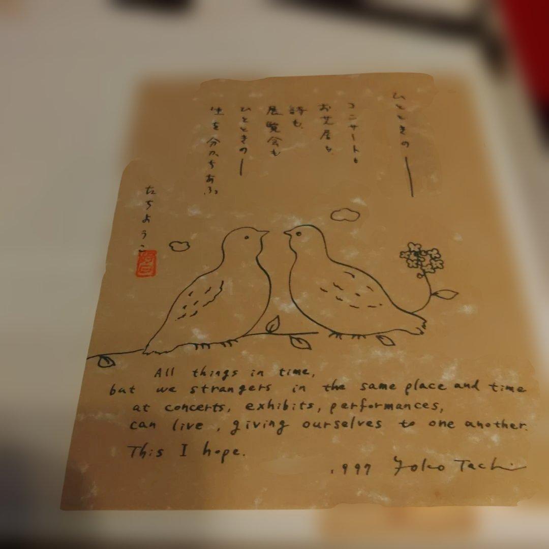 たちようこ版画　ぼくのともだち　　現代作家作品