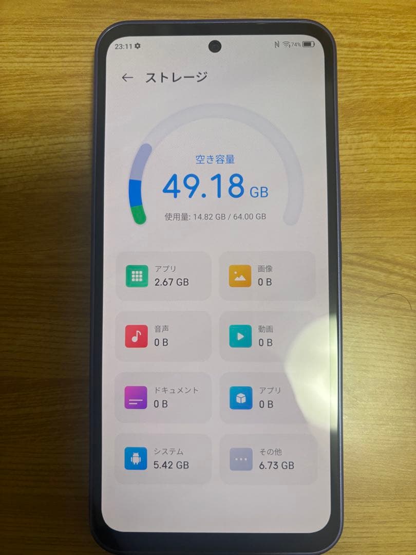 【美品】Libero 5G Ⅲパープル 付属品完備