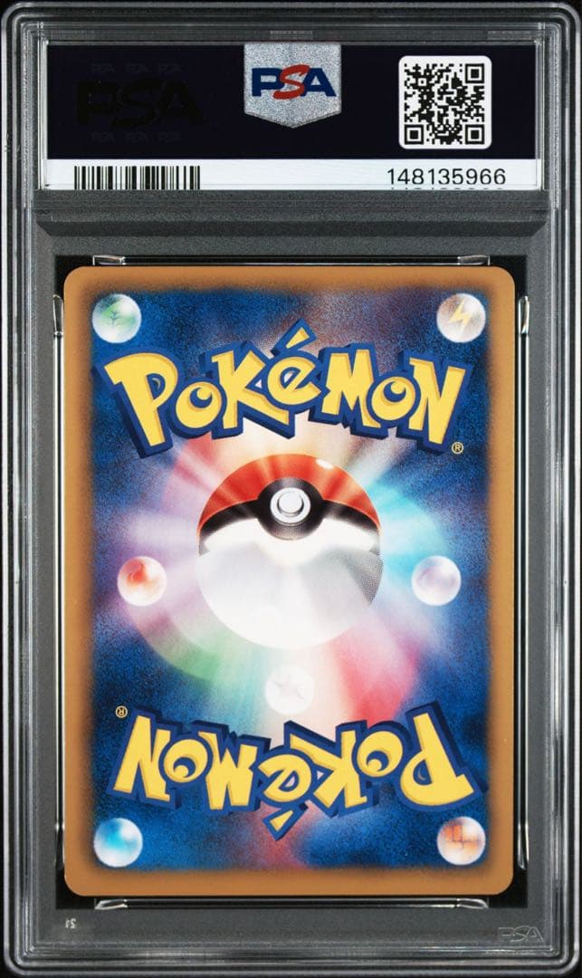 【PSA9】ランドロス PROMO BW-Pプロモ 112/BW-P 伝説