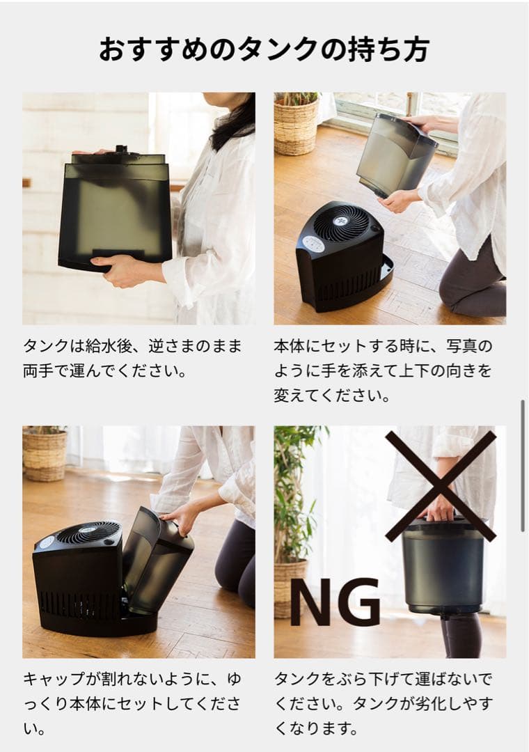 ボルネード加湿器 サーキュレータ搭載 39畳 6.7L 気化式 EVAP3-JP