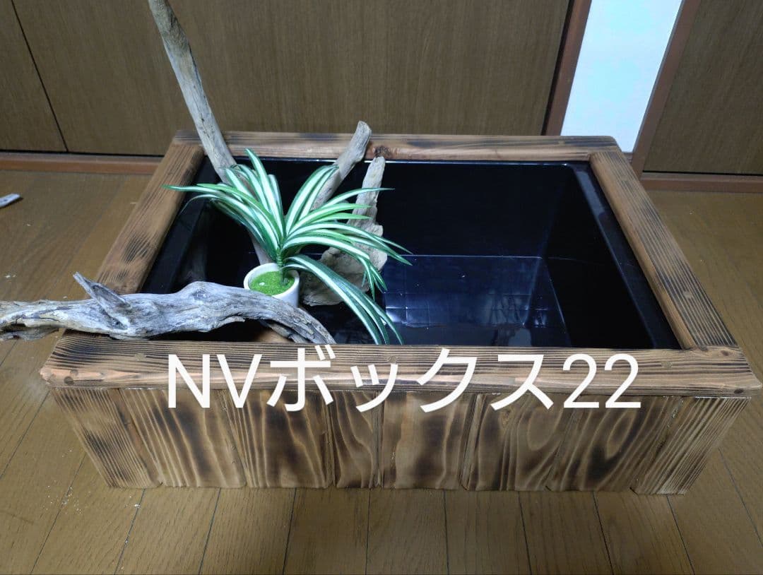 【めだかの畔】NVボックス22 と木枠セット