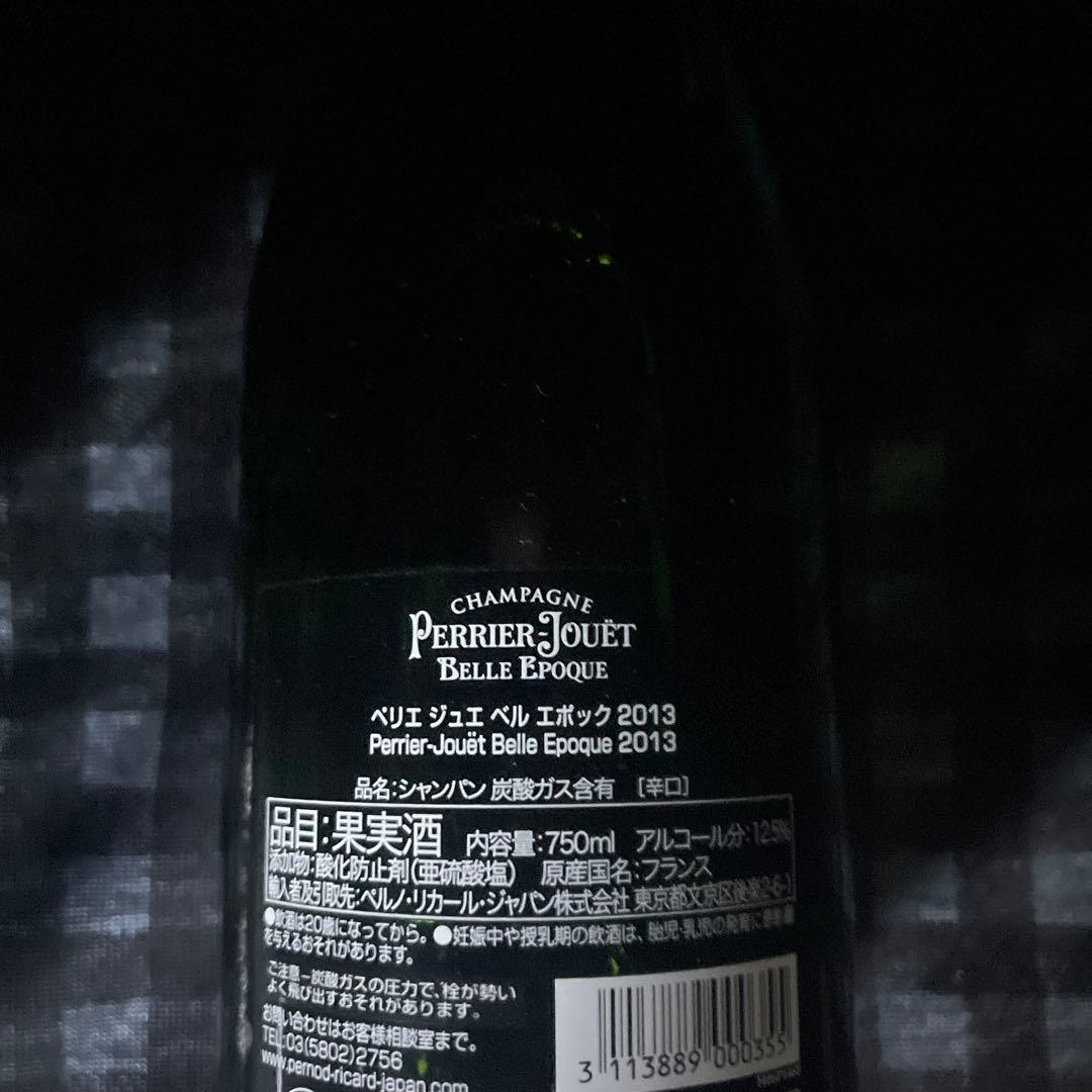 未開封 ペリエジュエ ベルエポック シャンパン 2013 750ml 2本セット