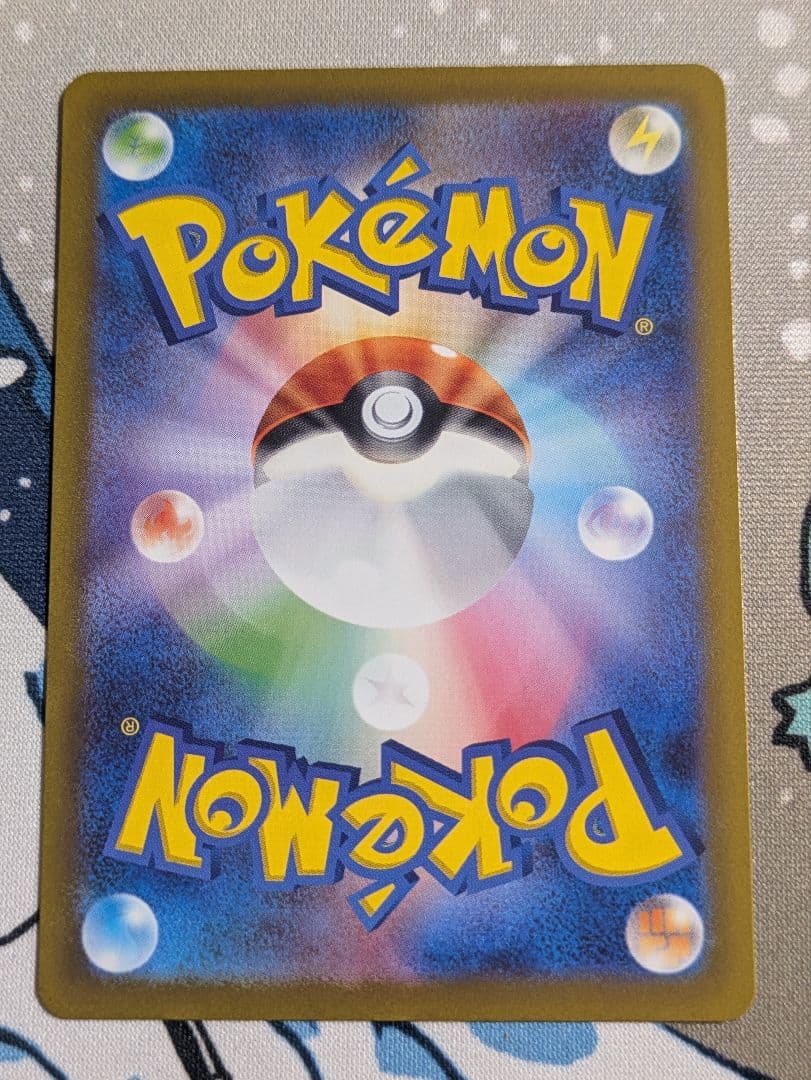 ポケモンカード ライコウv・エンテイv・スイクンv SAR 3枚 set ④