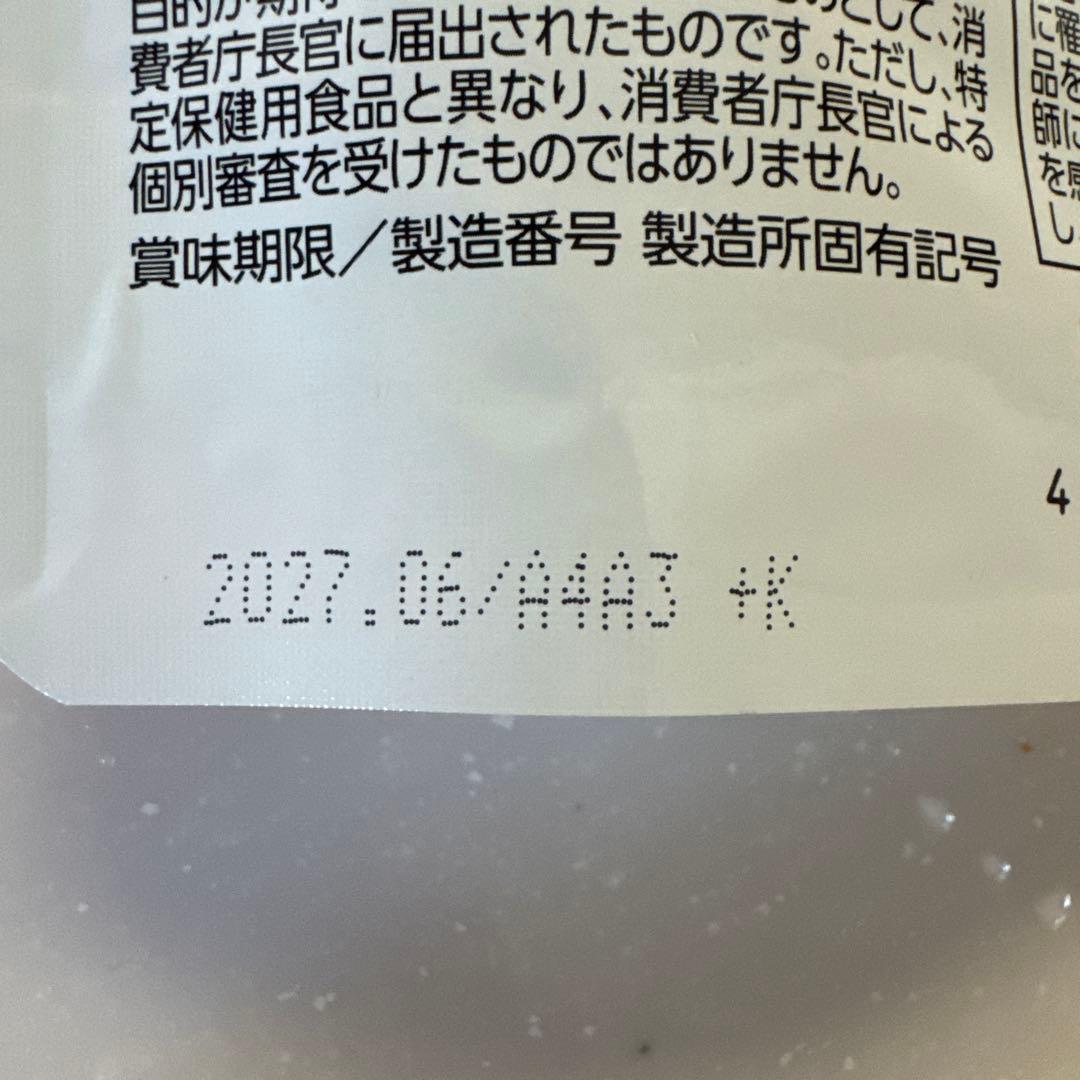 シボラナイト2 3袋
