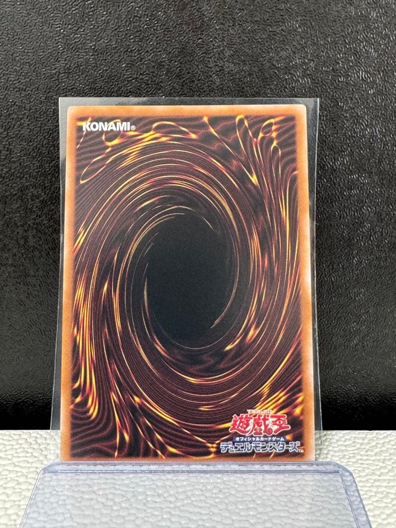 遊戯王 Side:Pride 1000枚限定 トークン 使用済み 海馬瀬人