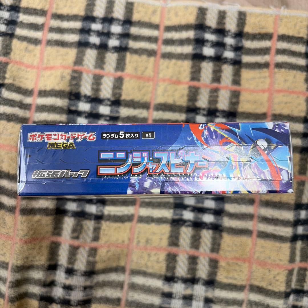 ポケモンカードゲーム ニンジャスピナー & MEGAドリームex
