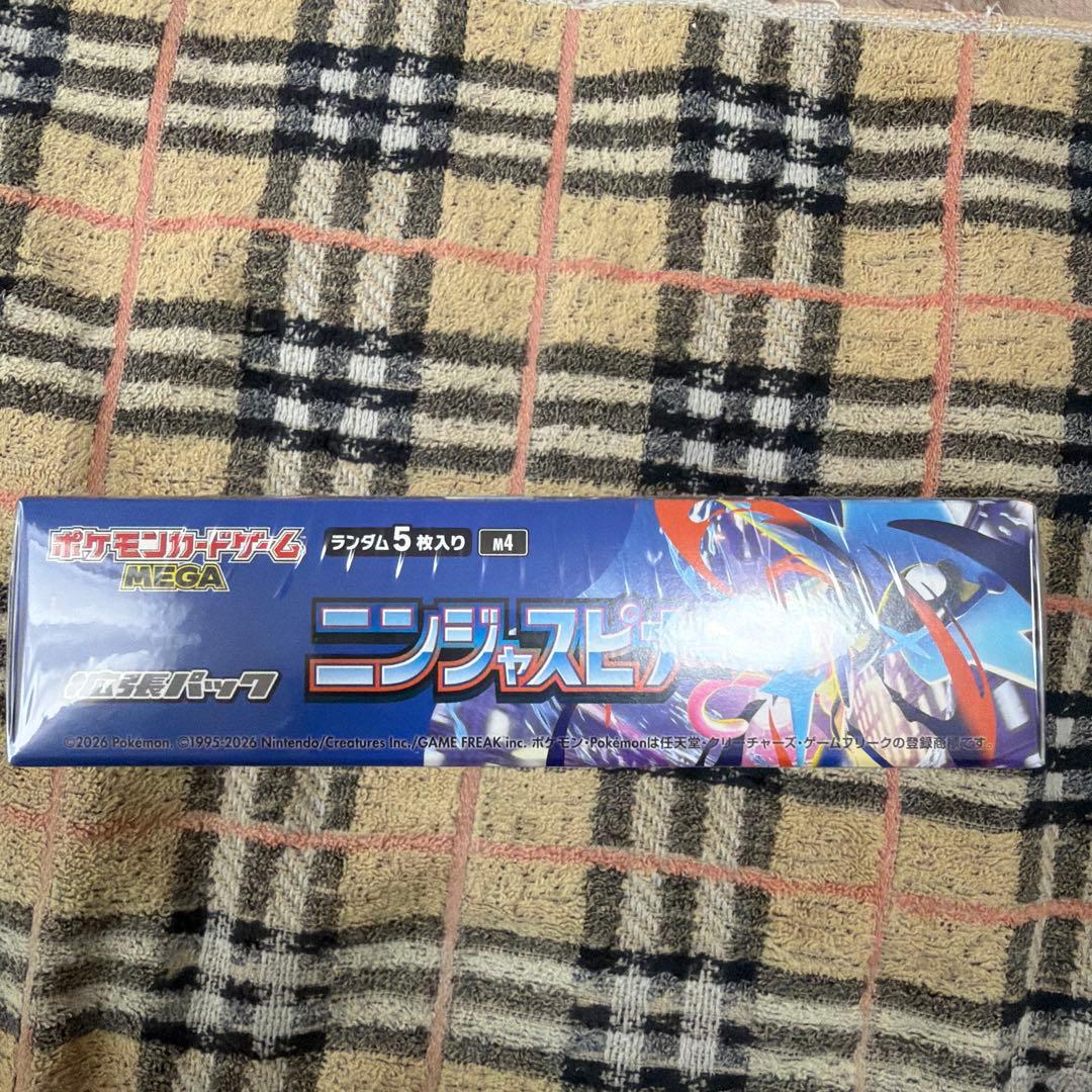 ポケモンカードゲーム ニンジャスピナー & MEGAドリームex